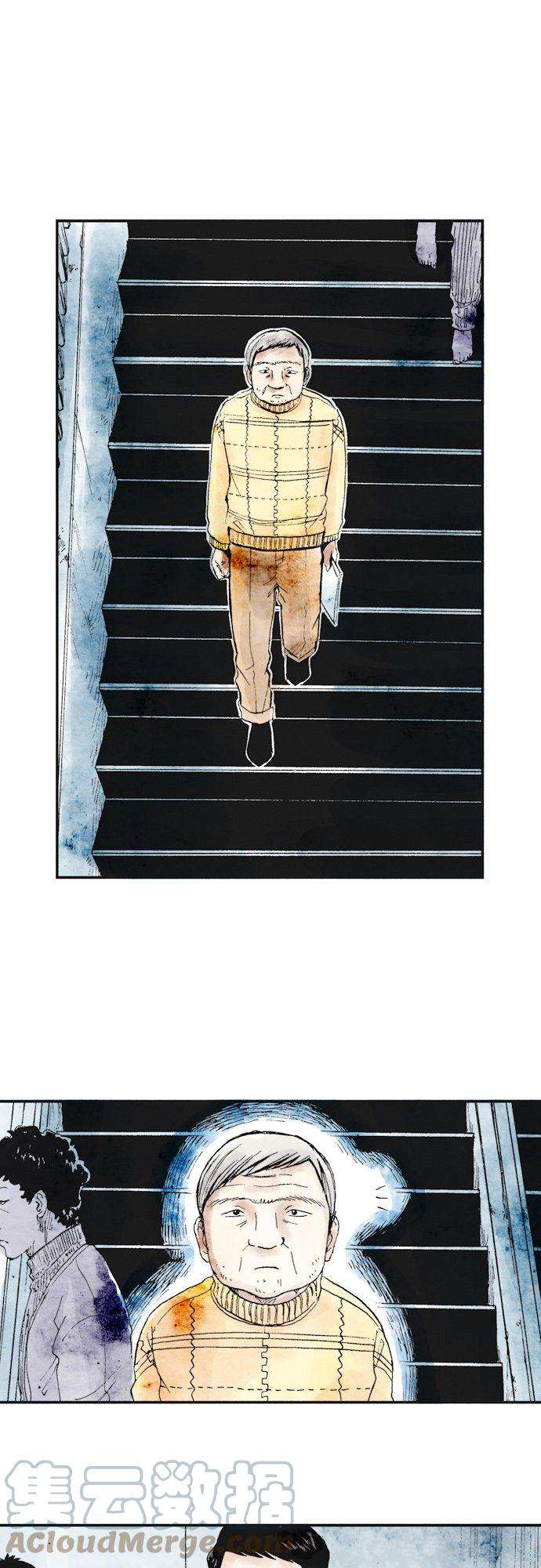 死役所17条 执吊者、被吊者2-5-