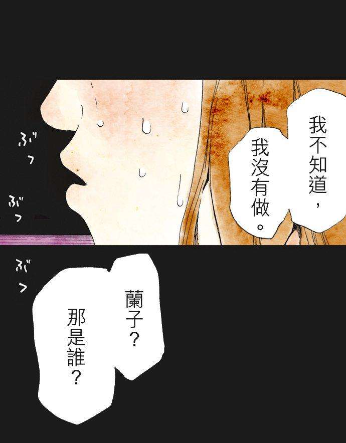 死役所18条 堕落-4-