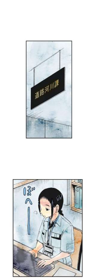 死役所25条 雕刻先生1-5-