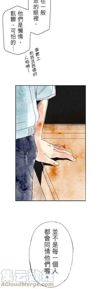 死役所25条 雕刻先生1-5-