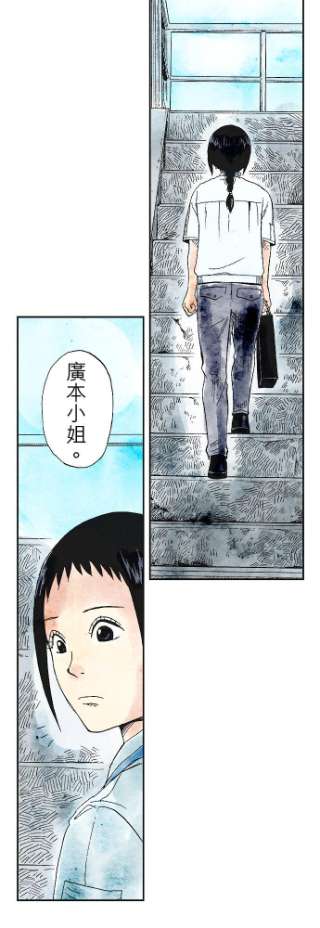 死役所25条 雕刻先生1-5-