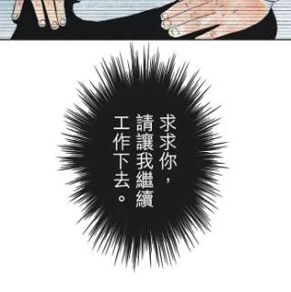 死役所25条 雕刻先生1-5-