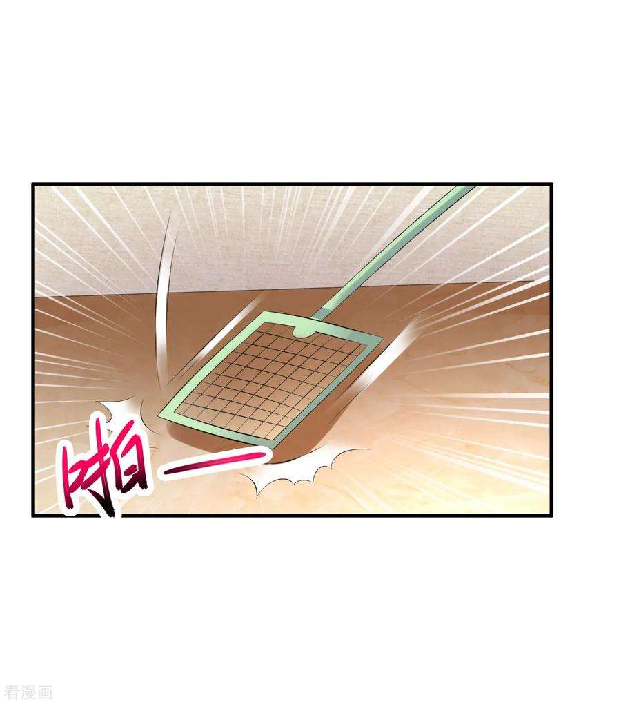 绝品医圣56话 病愈