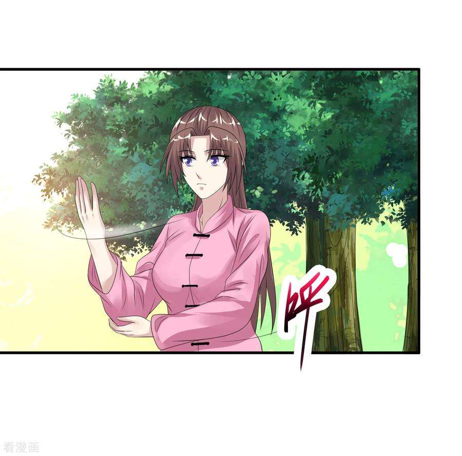 绝品医圣56话 病愈
