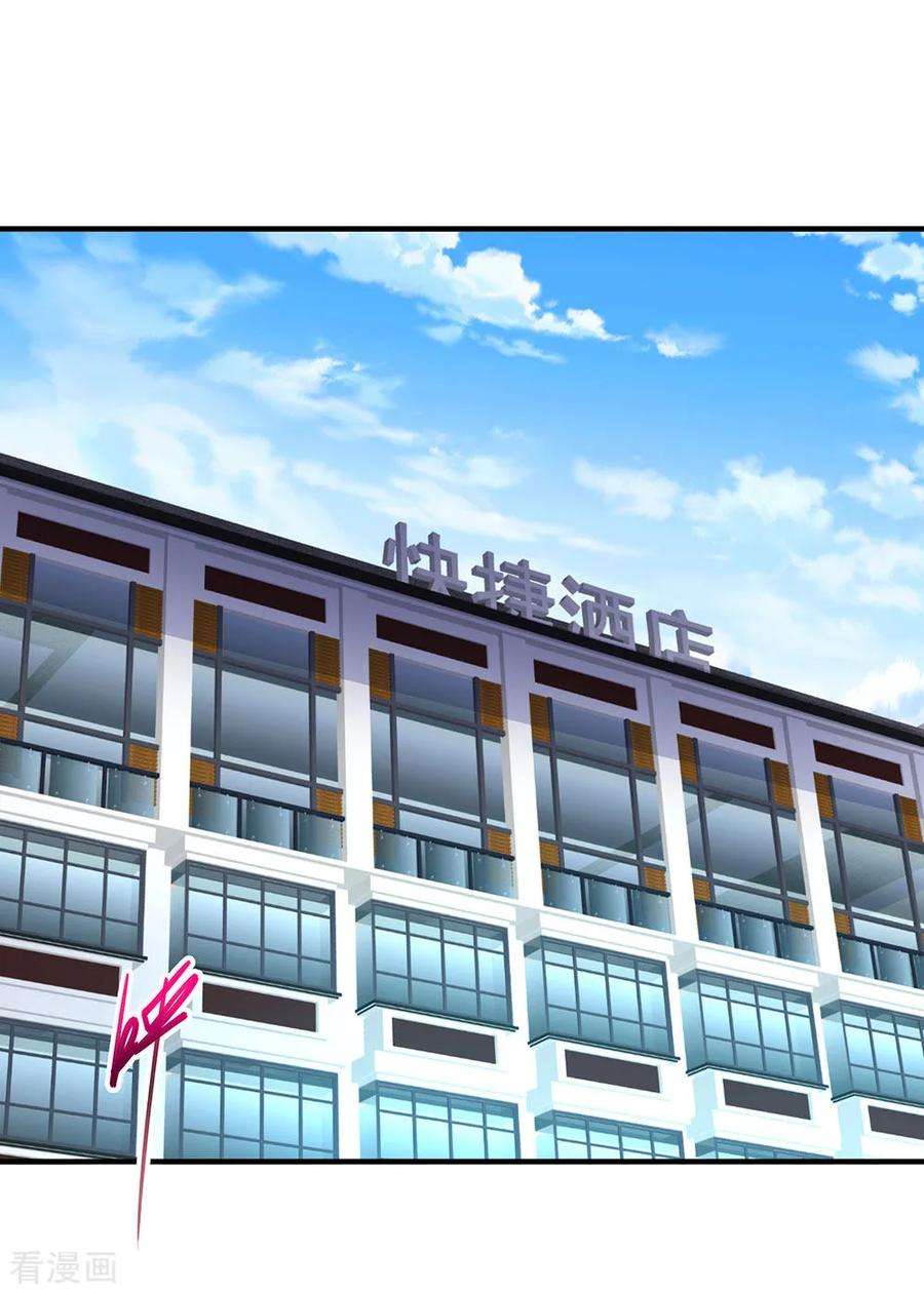 绝品医圣75话 暴力女警