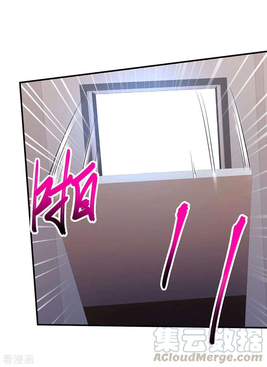 绝品医圣75话 暴力女警