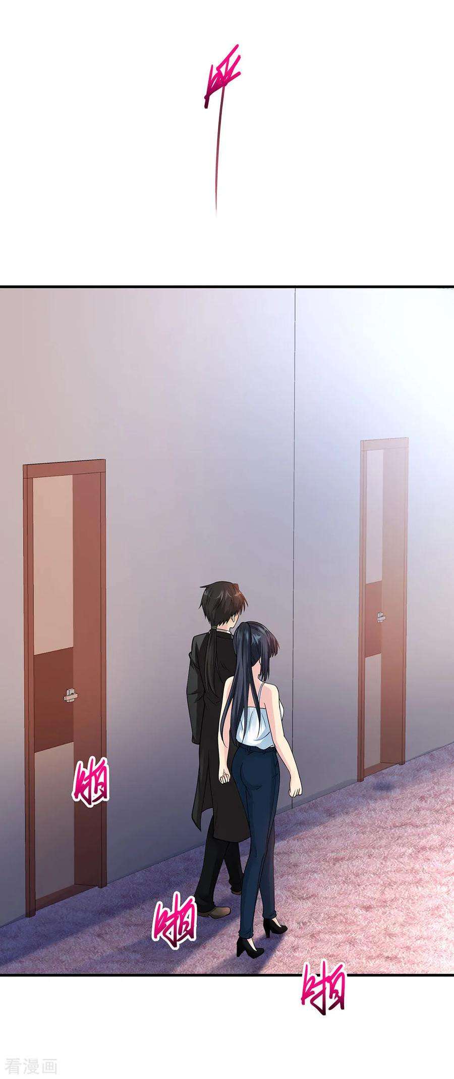 绝品医圣75话 暴力女警