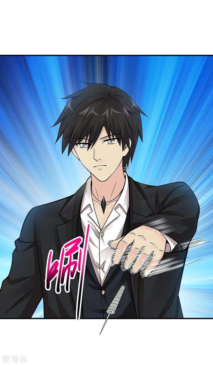 绝品医圣75话 暴力女警