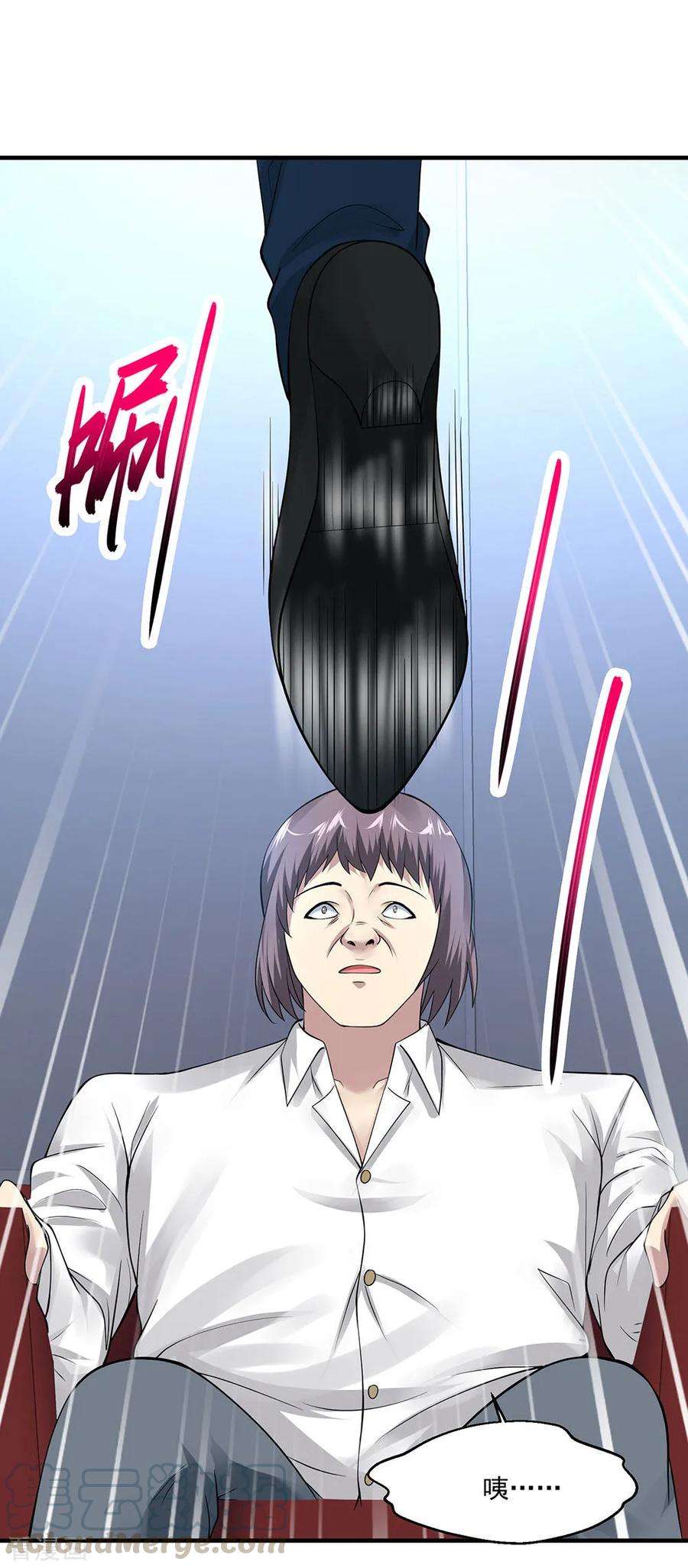 绝品医圣75话 暴力女警