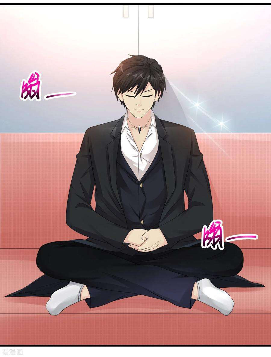 绝品医圣78话 高级软卧