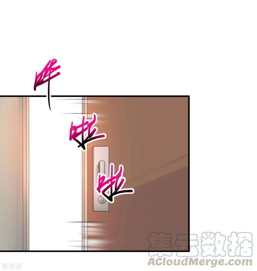 绝品医圣78话 高级软卧