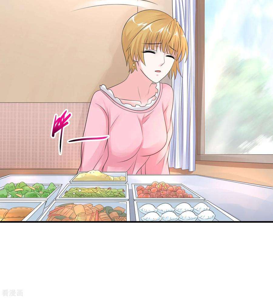 绝品医圣78话 高级软卧