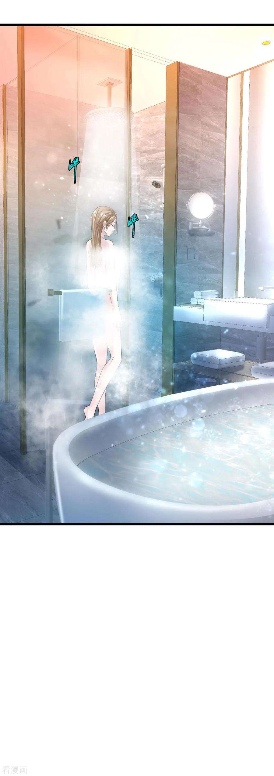 绝品医圣100话 谁在看老娘洗澡