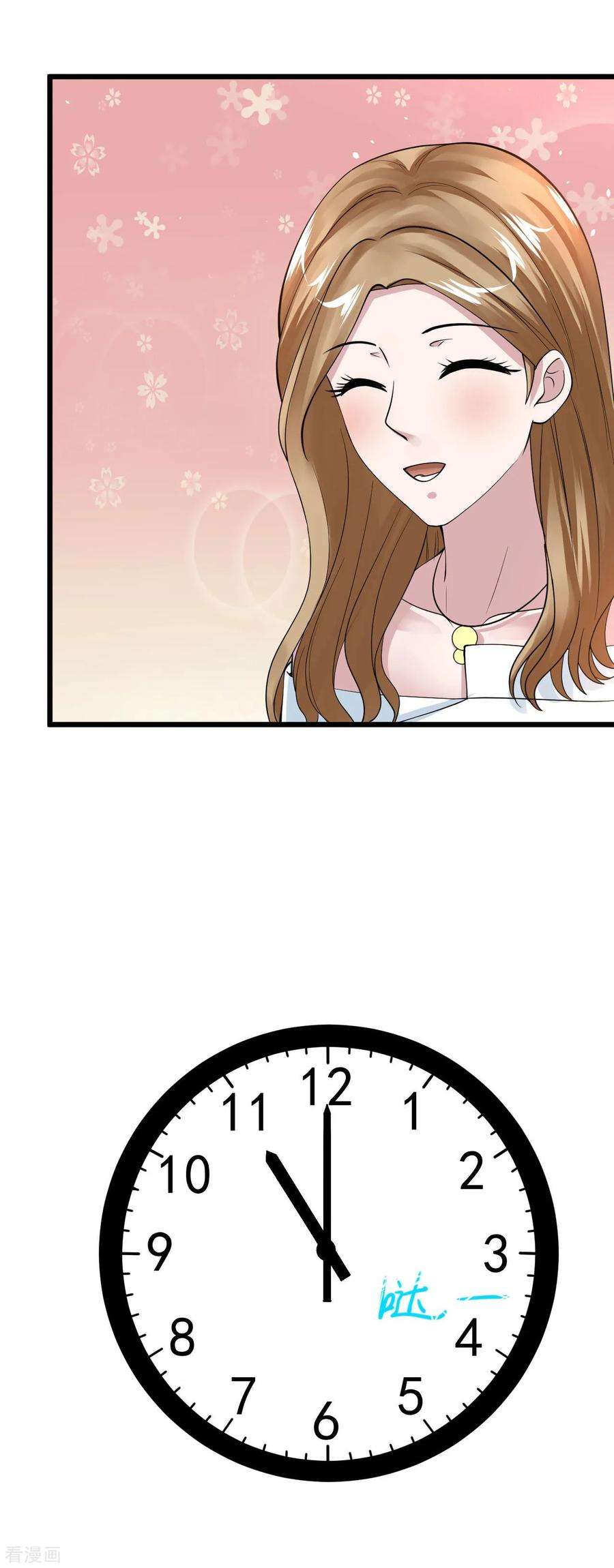 绝品医圣100话 谁在看老娘洗澡