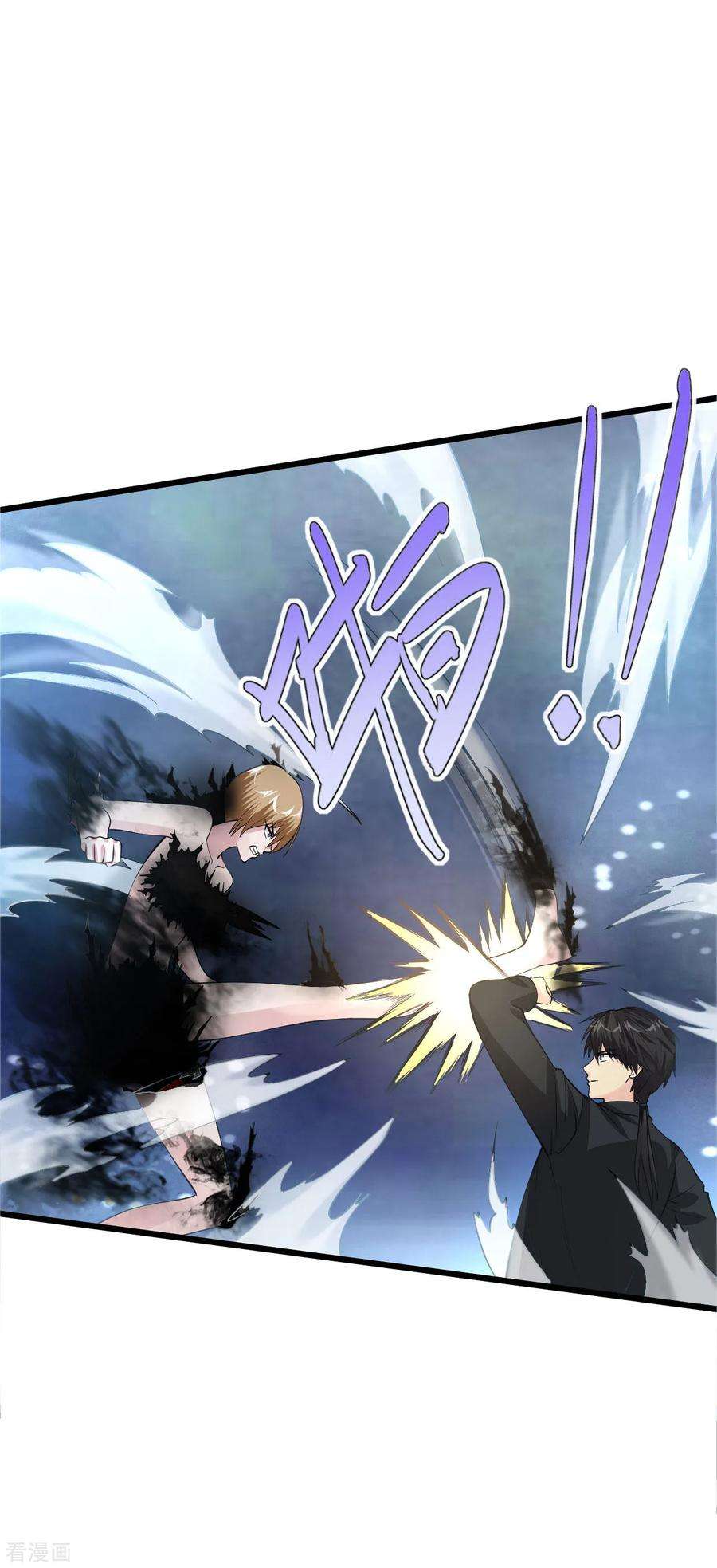 绝品医圣102话 战分身