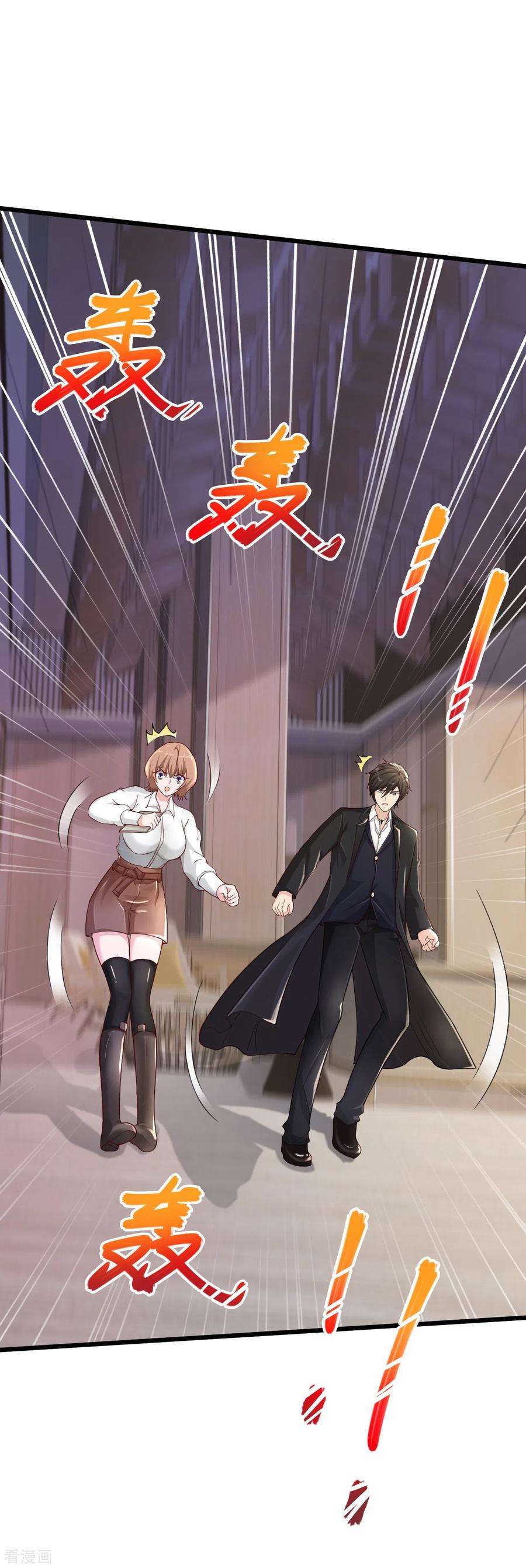 绝品医圣165话 傻妞短路了？