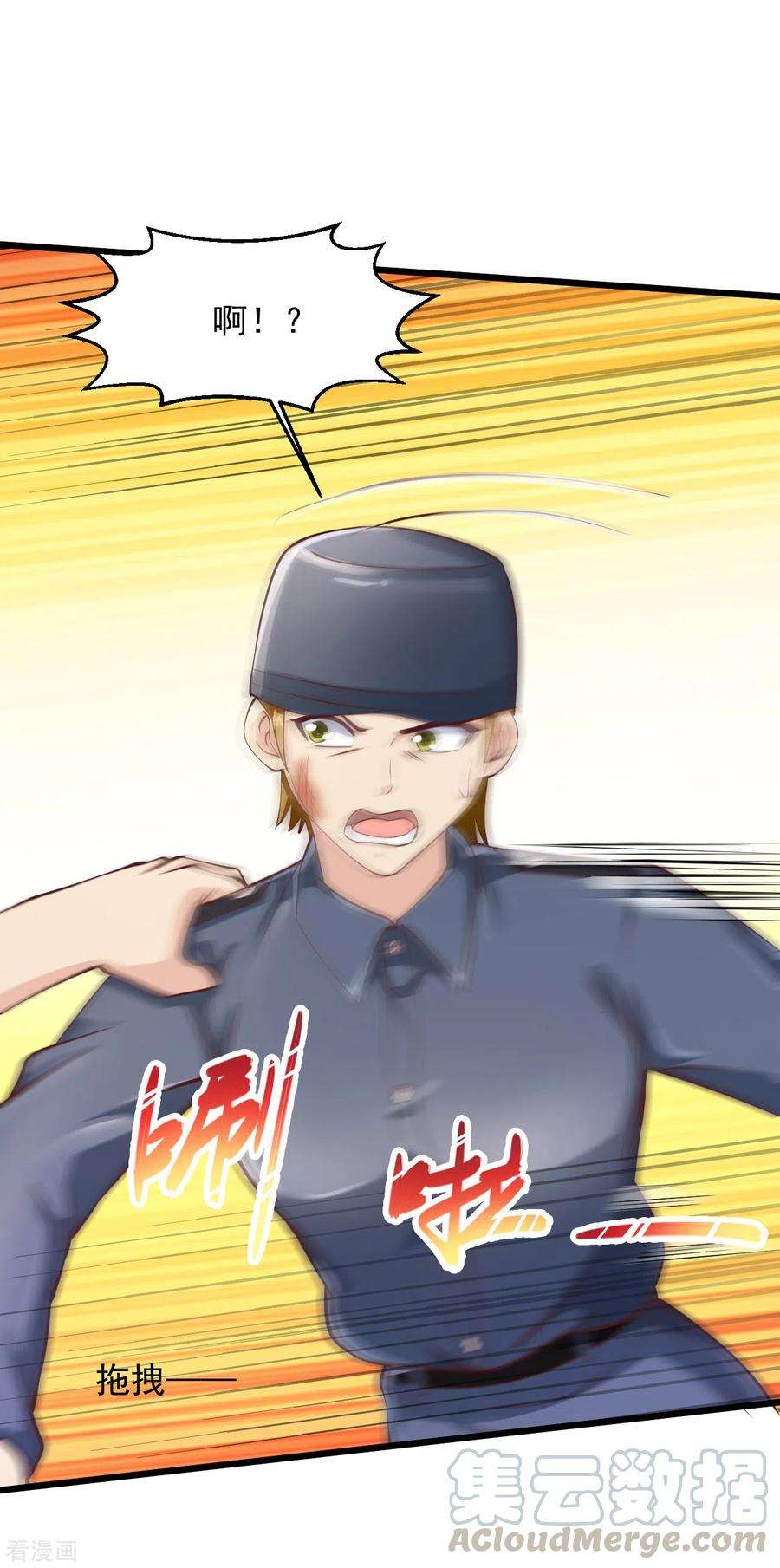 绝品医圣182话 她也没穿衣服