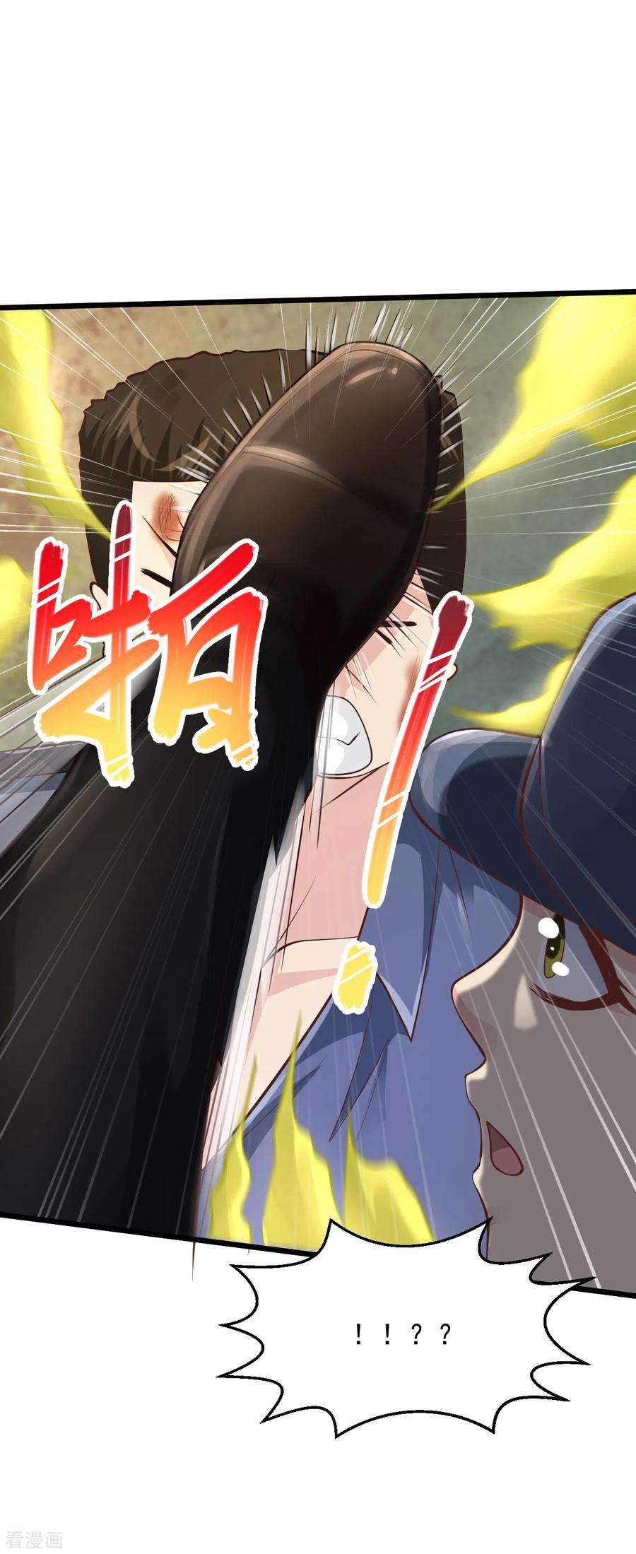 绝品医圣182话 她也没穿衣服