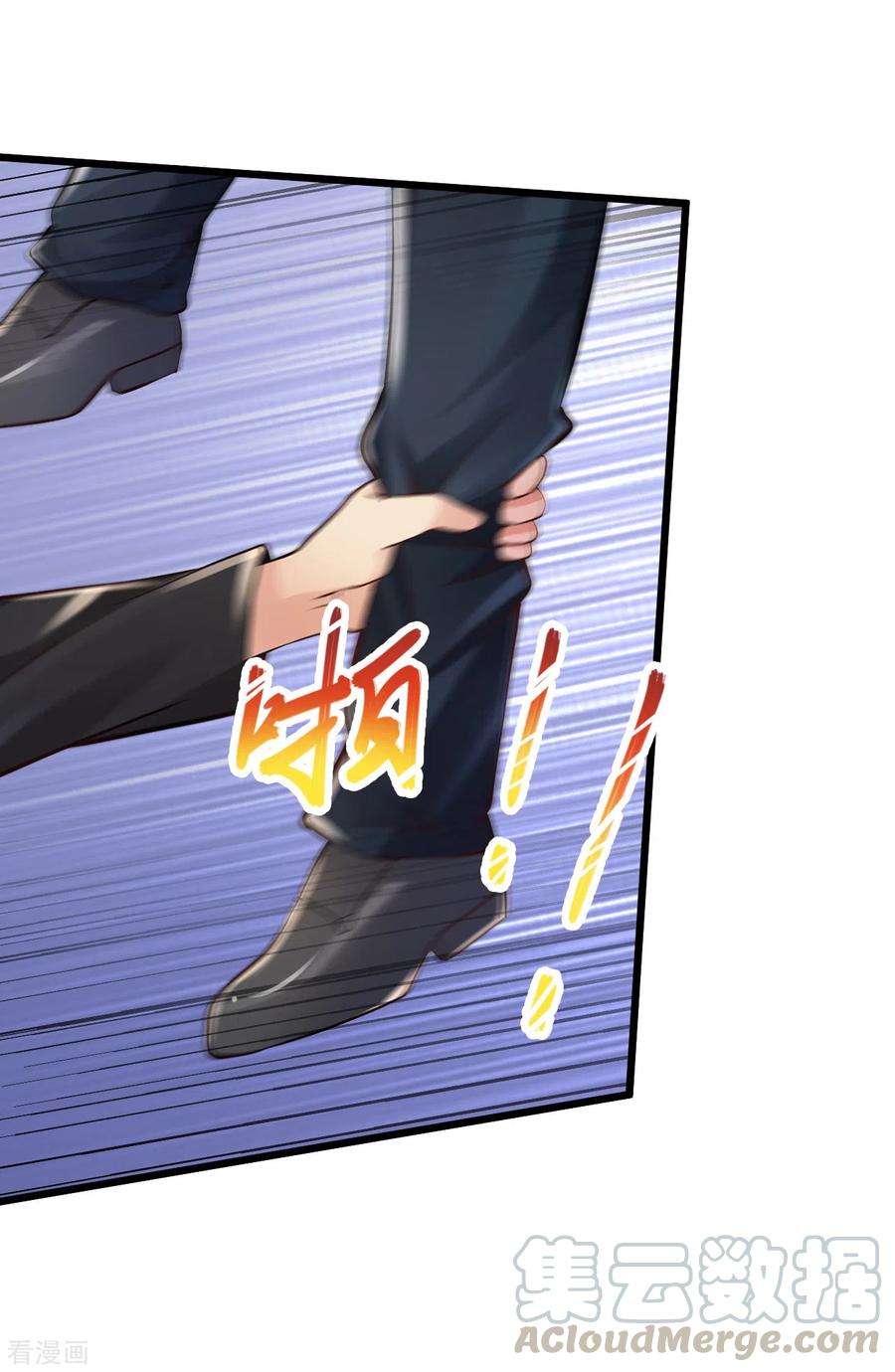 绝品医圣212话 别慌，以后还会再坑的