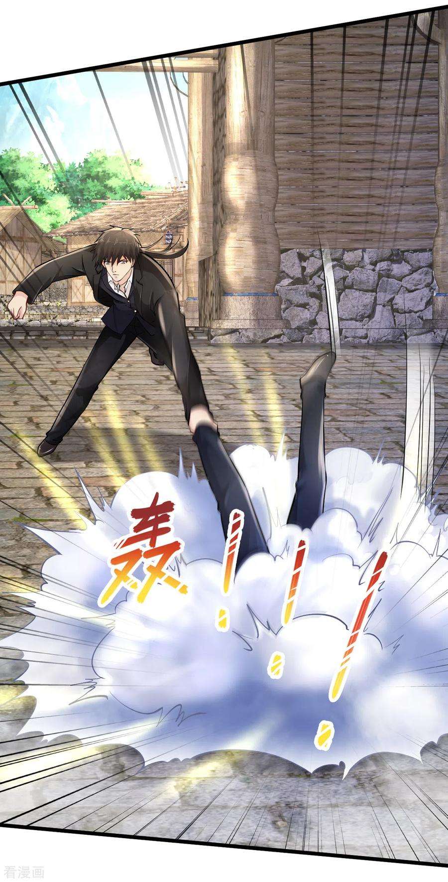 绝品医圣212话 别慌，以后还会再坑的