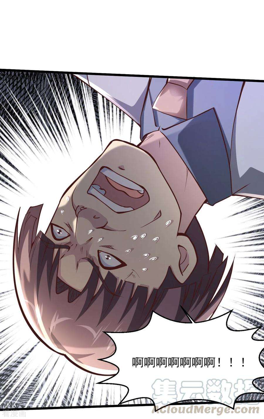 绝品医圣212话 别慌，以后还会再坑的