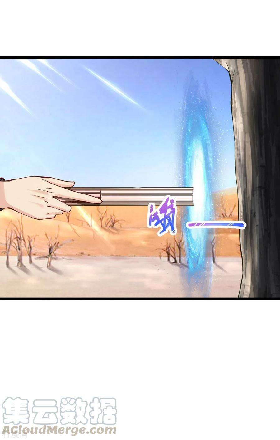 绝品医圣212话 别慌，以后还会再坑的