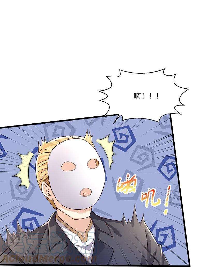 绝品医圣239话 承接广告