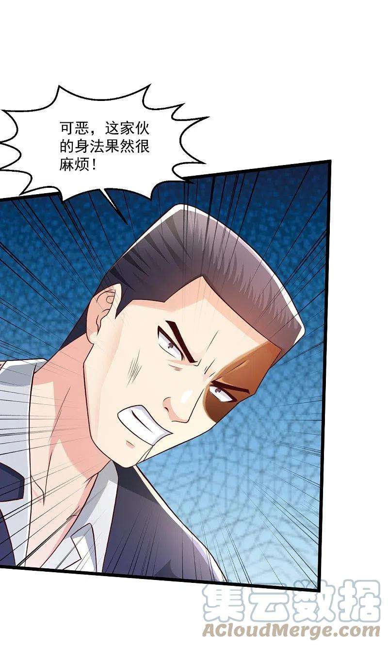 绝品医圣242话 那就换个