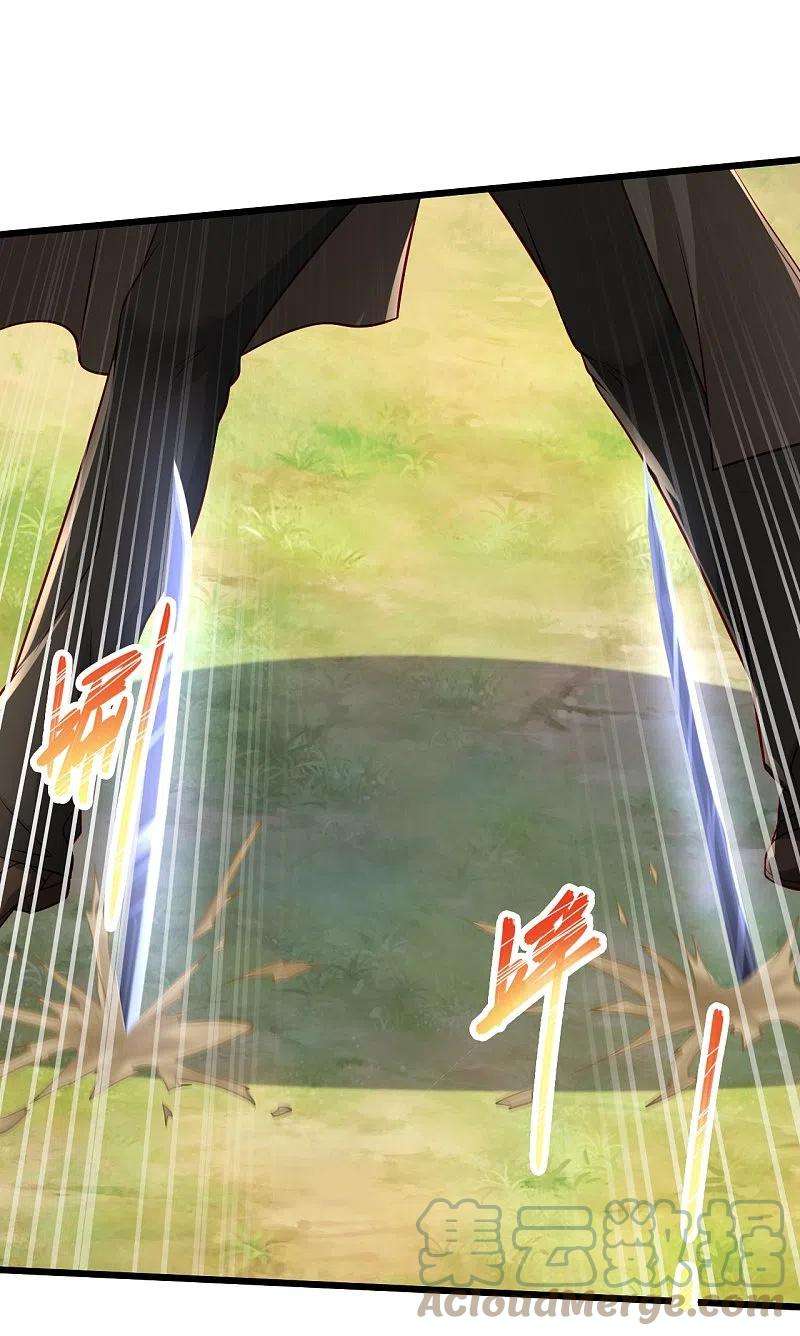 绝品医圣243话 狂化血忍