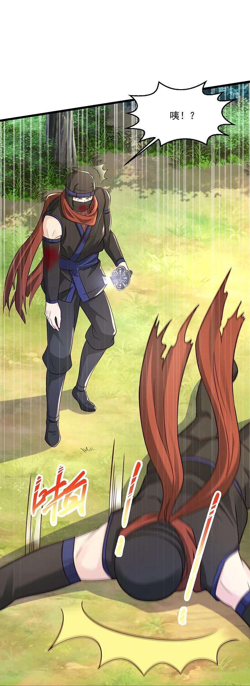 绝品医圣243话 狂化血忍