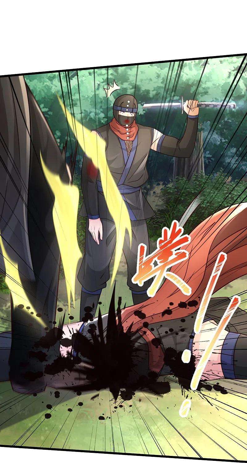 绝品医圣243话 狂化血忍