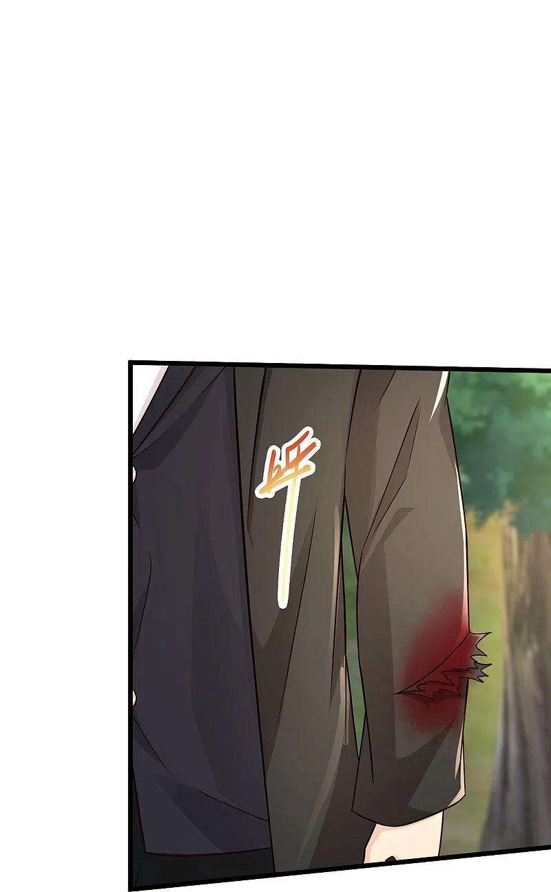 绝品医圣243话 狂化血忍