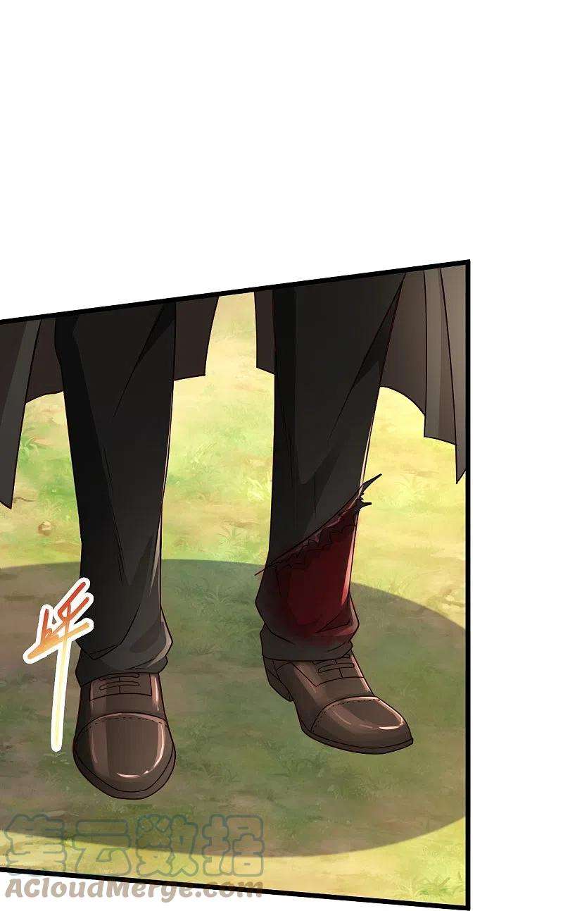 绝品医圣243话 狂化血忍