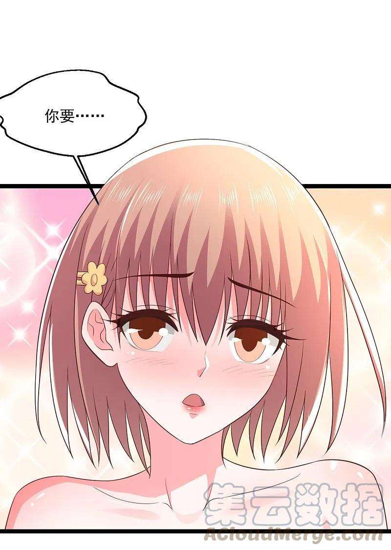 绝品医圣249话 洞房花烛夜还要出差？