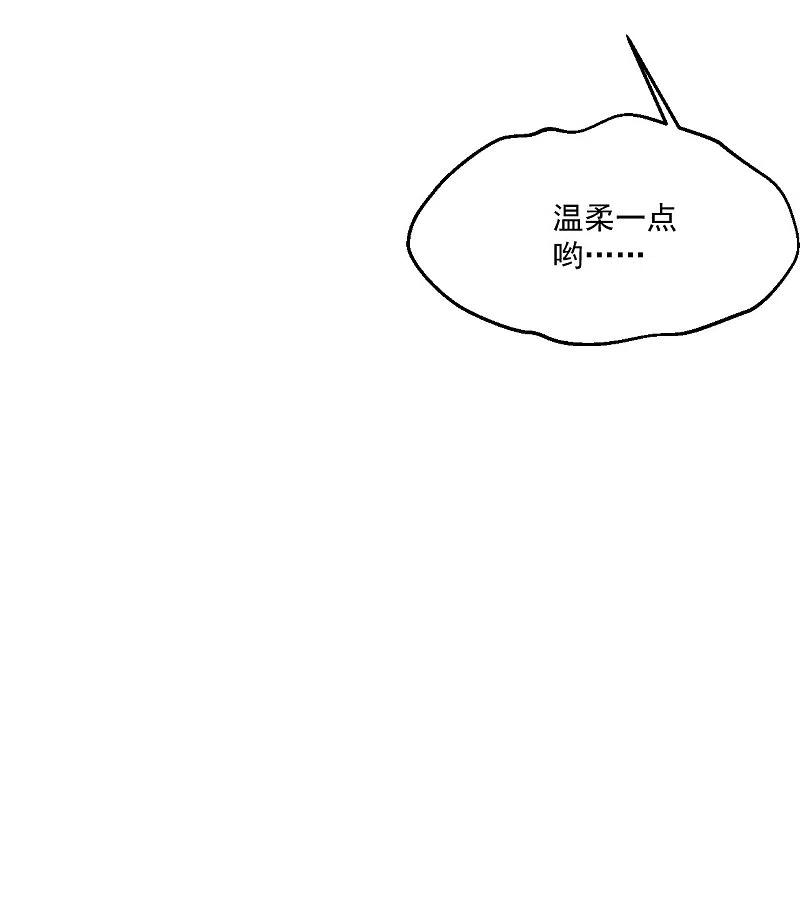 绝品医圣249话 洞房花烛夜还要出差？