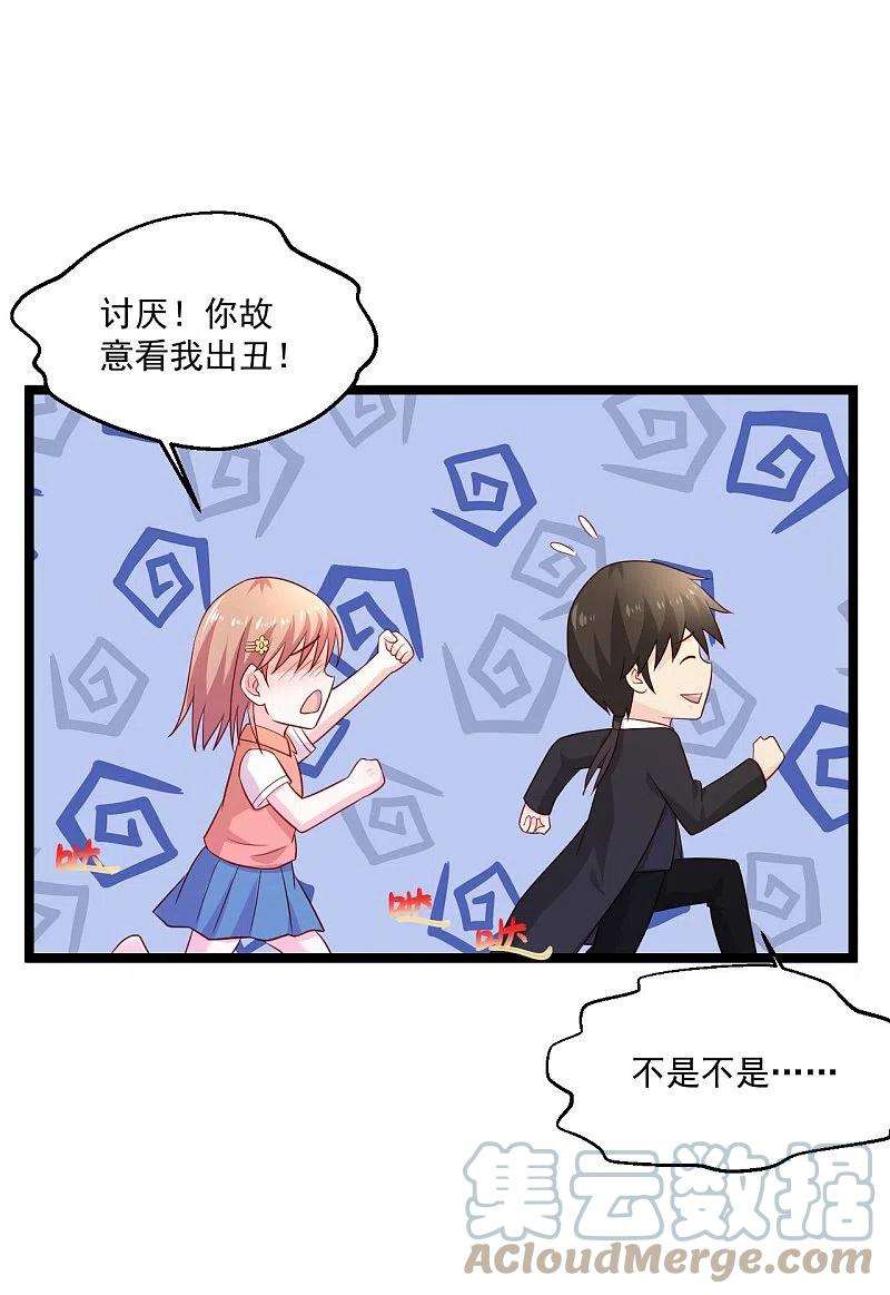 绝品医圣249话 洞房花烛夜还要出差？