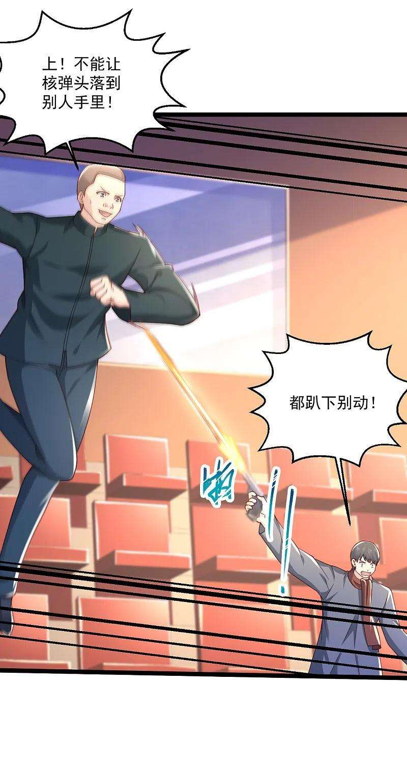 绝品医圣258话 打起架来还挺帅