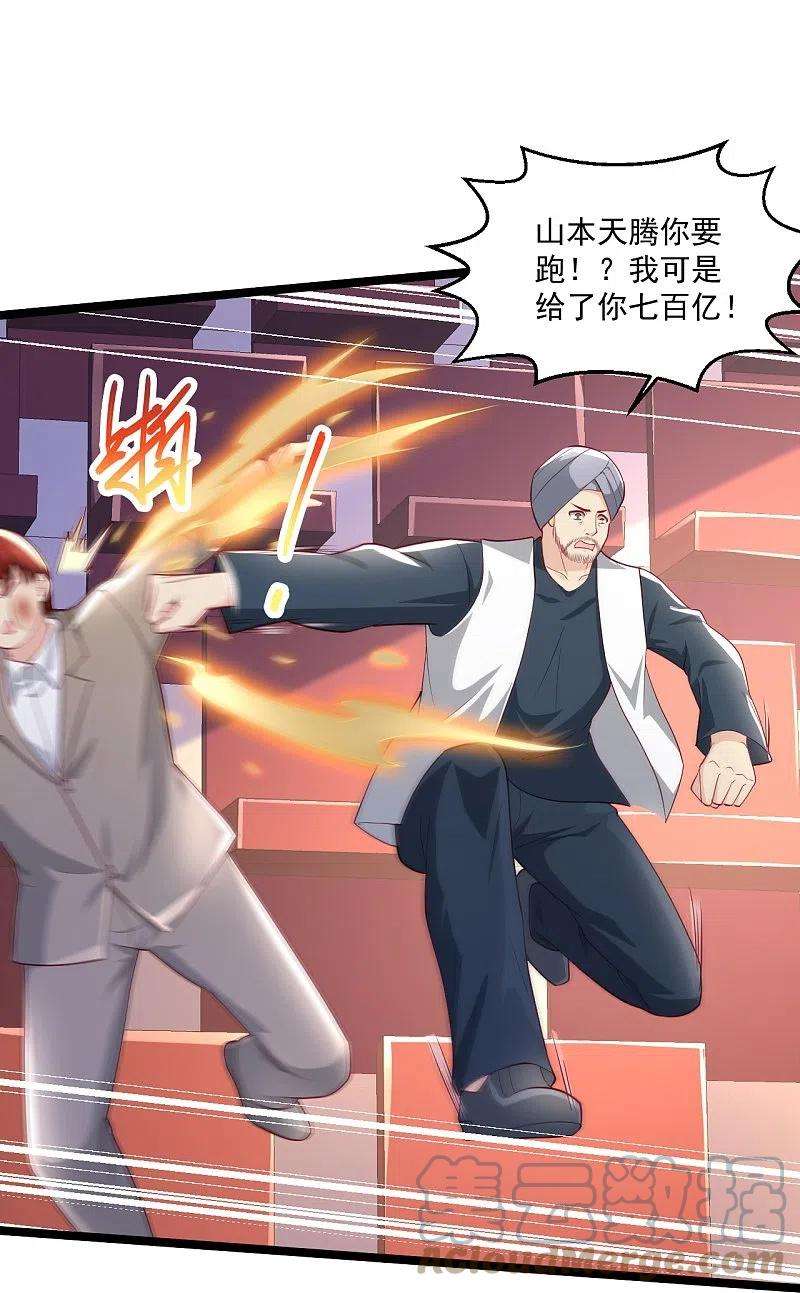 绝品医圣258话 打起架来还挺帅