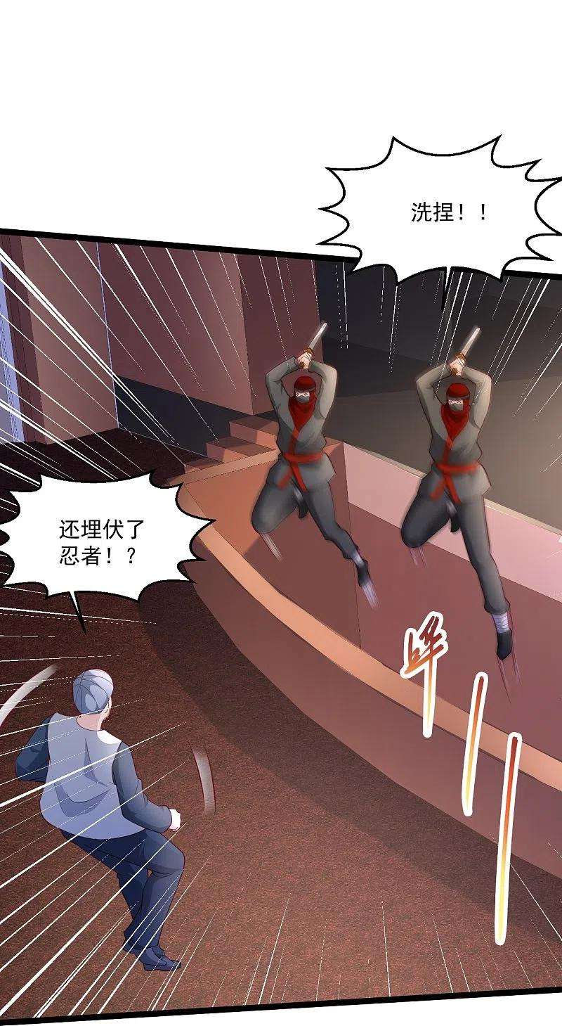 绝品医圣258话 打起架来还挺帅