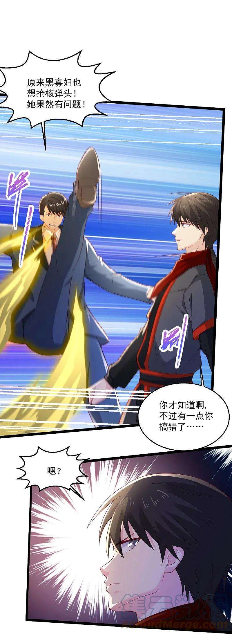 绝品医圣258话 打起架来还挺帅