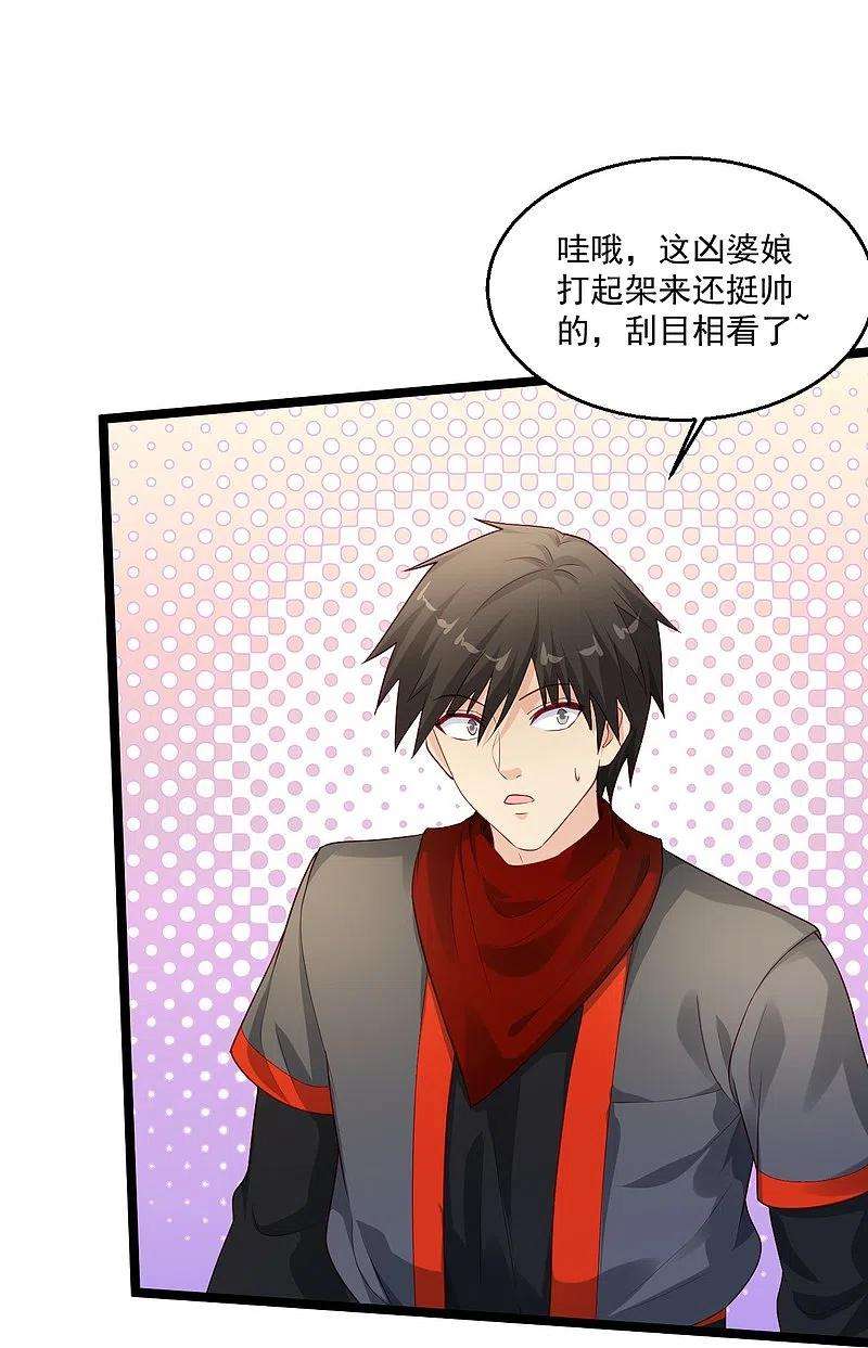 绝品医圣258话 打起架来还挺帅