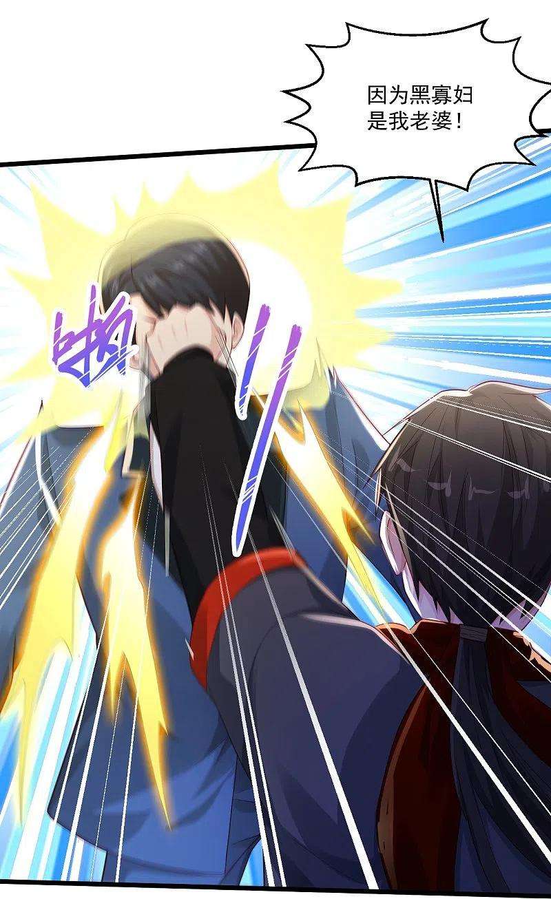 绝品医圣258话 打起架来还挺帅