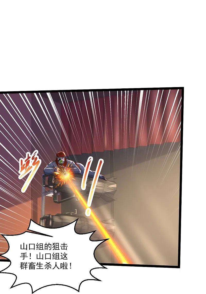 绝品医圣258话 打起架来还挺帅