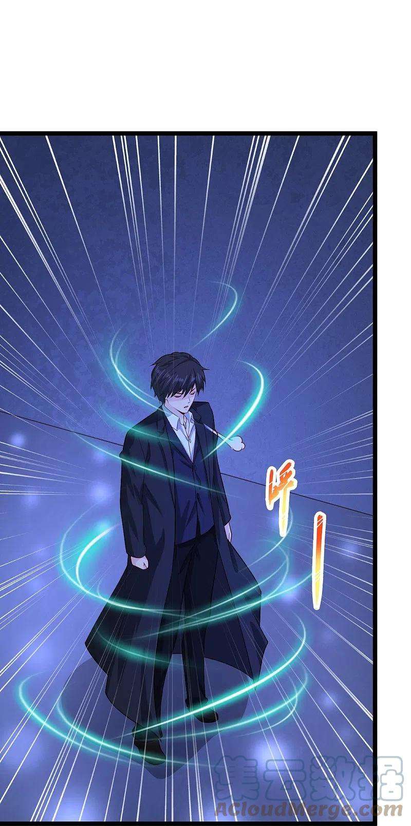 绝品医圣267话 多待几天