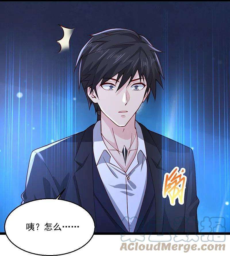 绝品医圣267话 多待几天