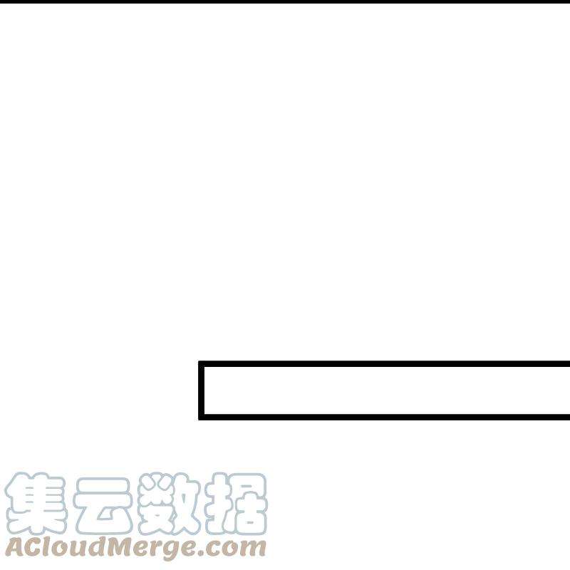 绝品医圣267话 多待几天