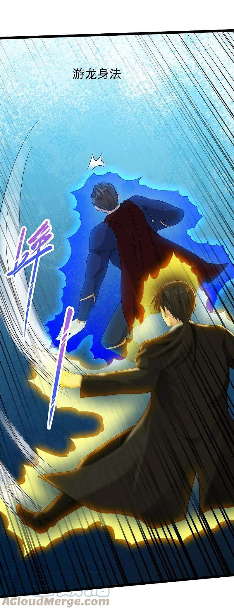 绝品医圣269话 看把你给能的