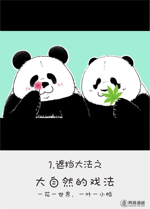 快把动物放进冰箱152 cheese老师自拍瘦脸秘籍