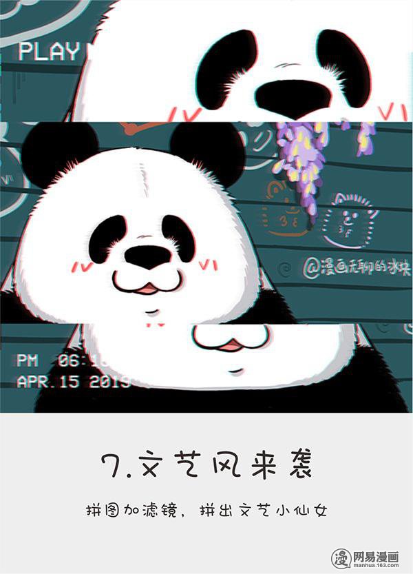 快把动物放进冰箱152 cheese老师自拍瘦脸秘籍