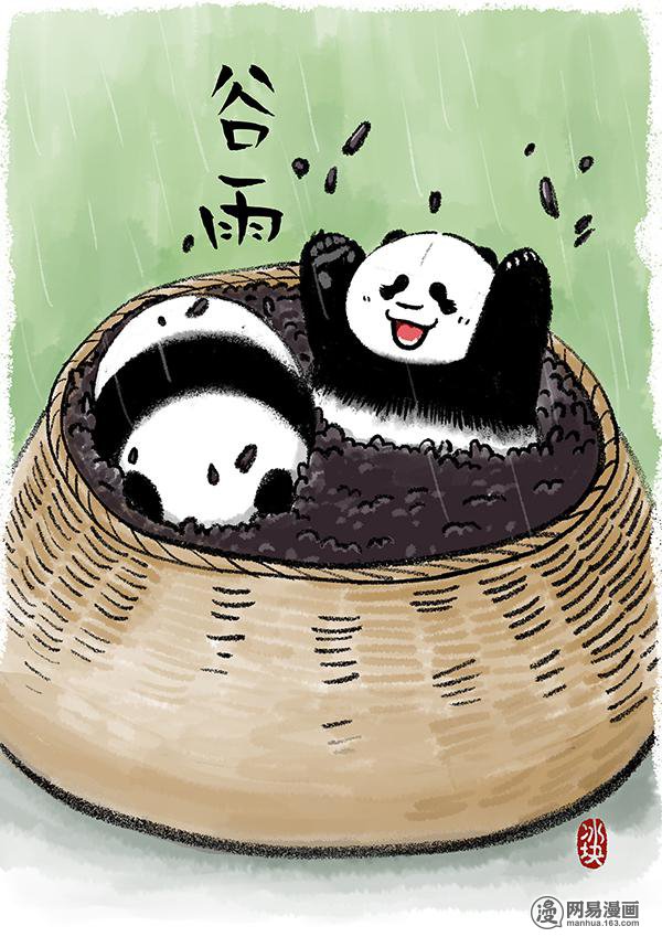 快把动物放进冰箱153 雨生百谷夏将至